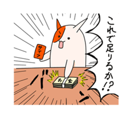 Hamunosuke sticker #10553356