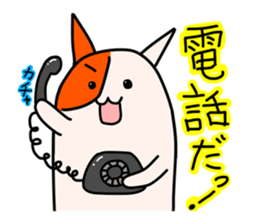 Hamunosuke sticker #10553357