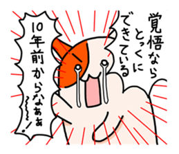 Hamunosuke sticker #10553359