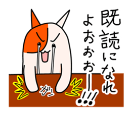 Hamunosuke sticker #10553360