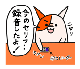 Hamunosuke sticker #10553361