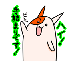 Hamunosuke sticker #10553362