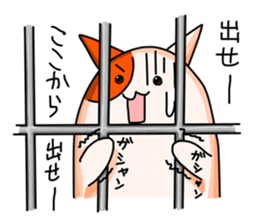 Hamunosuke sticker #10553363