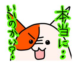Hamunosuke sticker #10553365
