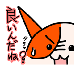 Hamunosuke sticker #10553366