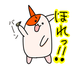 Hamunosuke sticker #10553369