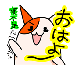 Hamunosuke sticker #10553371