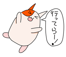 Hamunosuke sticker #10553375