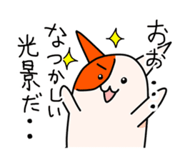 Hamunosuke sticker #10553379