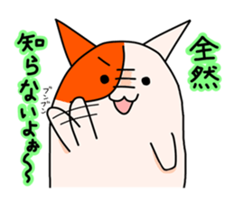 Hamunosuke sticker #10553380