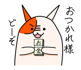 Hamunosuke sticker #10553383