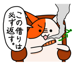 Hamunosuke sticker #10553384