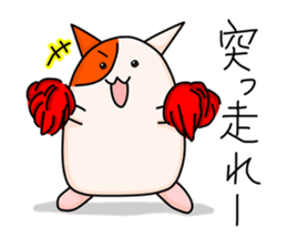 Hamunosuke sticker #10553386