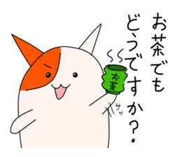 Hamunosuke sticker #10553389