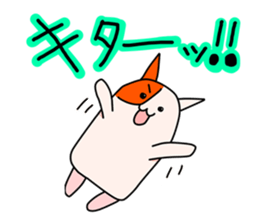 Hamunosuke sticker #10553390