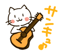 Guitar-cat sticker #10553393