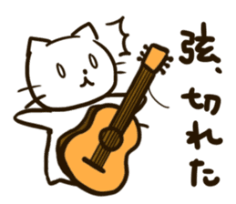 Guitar-cat sticker #10553398