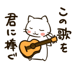 Guitar-cat sticker #10553400