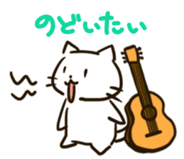 Guitar-cat sticker #10553409