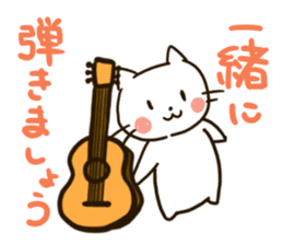 Guitar-cat sticker #10553413