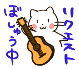 Guitar-cat sticker #10553420