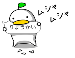 odd bird13 sticker #10553474