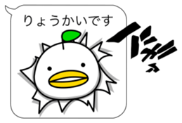 odd bird13 sticker #10553475