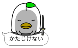 odd bird13 sticker #10553476