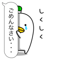 odd bird13 sticker #10553481