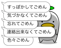 odd bird13 sticker #10553483