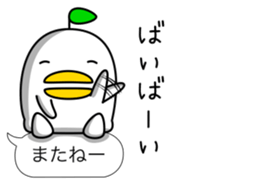 odd bird13 sticker #10553486