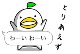 odd bird13 sticker #10553493