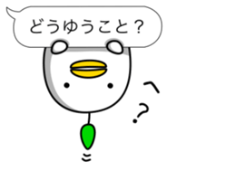 odd bird13 sticker #10553494