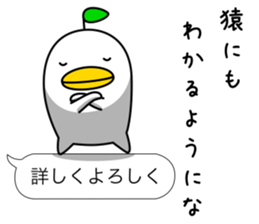 odd bird13 sticker #10553501