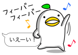 odd bird13 sticker #10553502