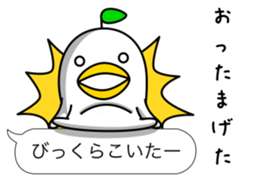 odd bird13 sticker #10553505