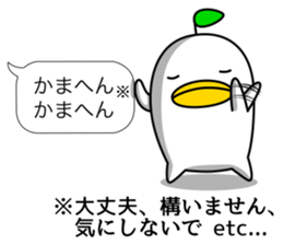 odd bird13 sticker #10553508