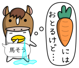 odd bird13 sticker #10553511