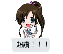 Lucy baby talk sticker #10553552