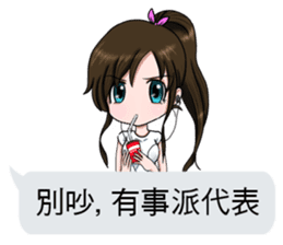 Lucy baby talk sticker #10553553