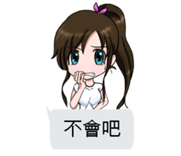 Lucy baby talk sticker #10553554