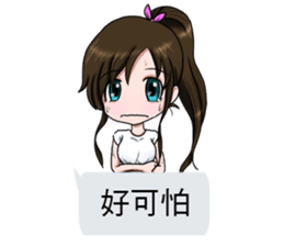 Lucy baby talk sticker #10553555