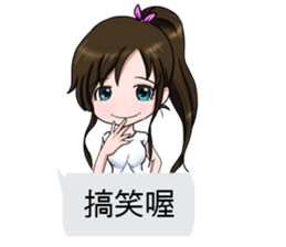 Lucy baby talk sticker #10553558