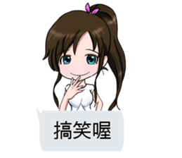 Lucy baby talk sticker #10553558