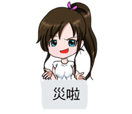 Lucy baby talk sticker #10553559