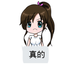 Lucy baby talk sticker #10553561