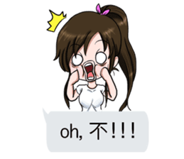 Lucy baby talk sticker #10553562