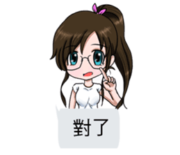 Lucy baby talk sticker #10553565