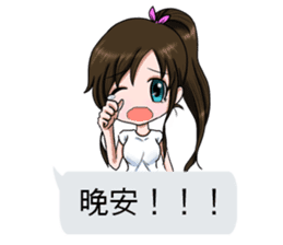 Lucy baby talk sticker #10553566