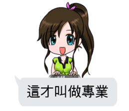 Lucy baby talk sticker #10553567